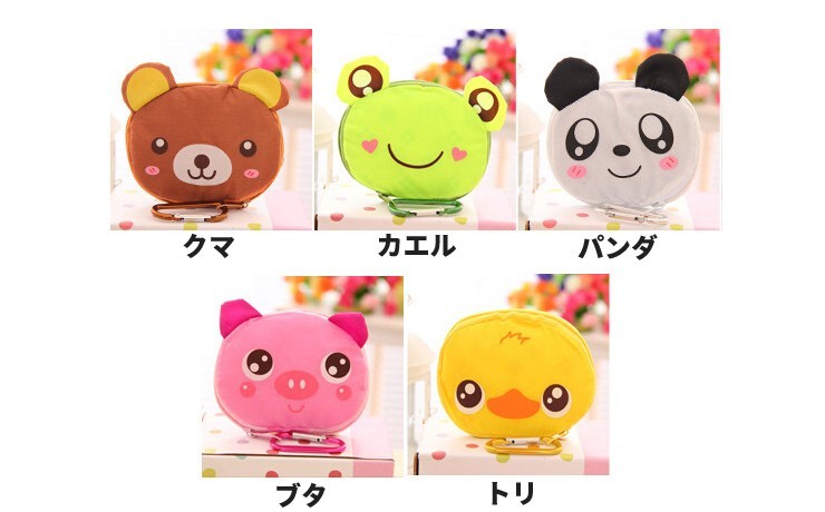 エコバッグ