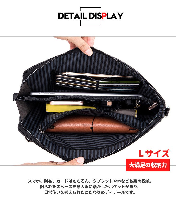 クラッチバック