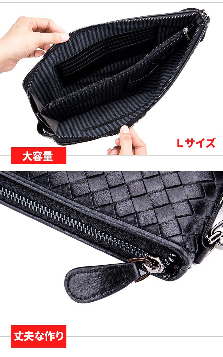 クラッチバック