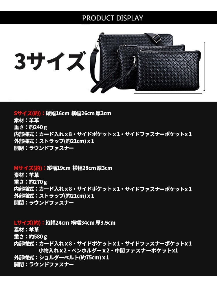 クラッチバック