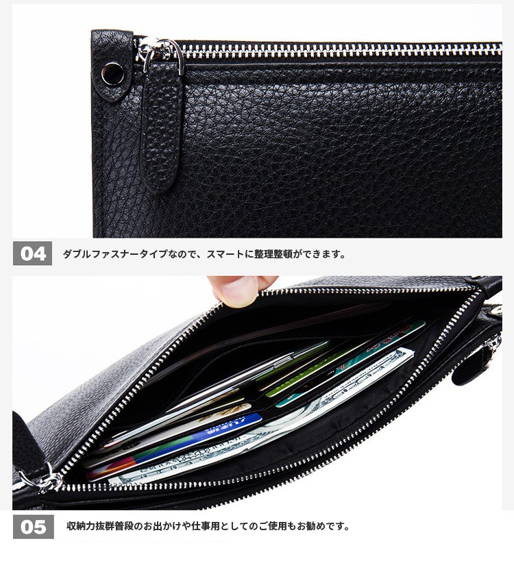 クラッチバック