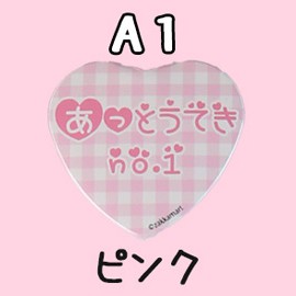 缶バッジ ランキング リュック ショルダー トート おすすめ かわいい 自作 作り方 フリル Bag キャラ Newあらぶるおたくのにちじょう 缶バッジ Badges001 ザッカマート 通販 Yahoo ショッピング