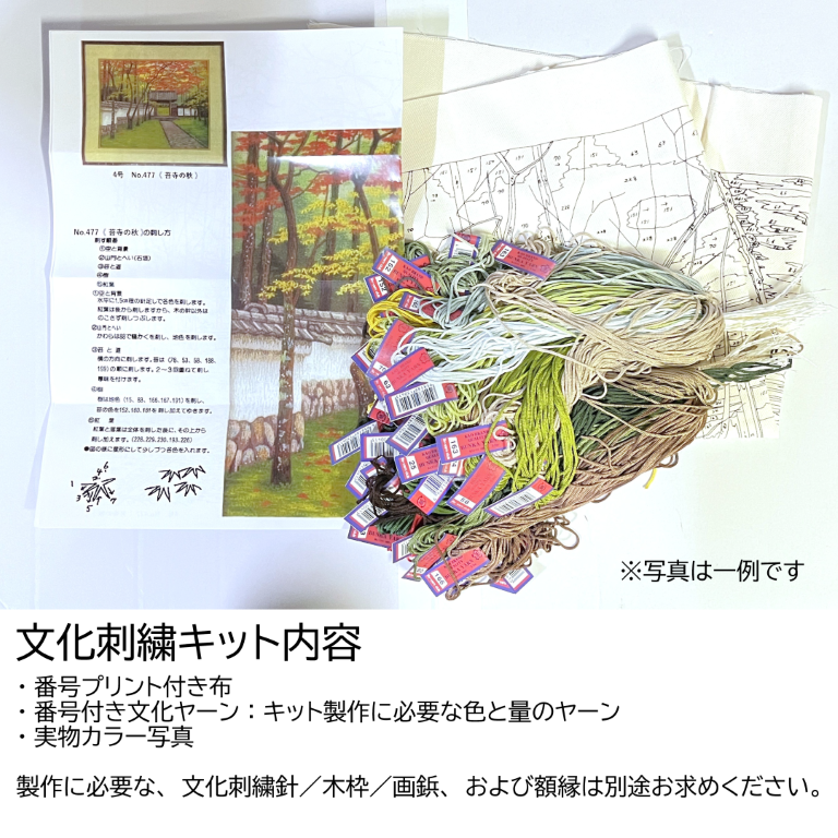 花王印 文化刺繍キット3号 老松と鷹 : ざっか菜の花ヤフー店