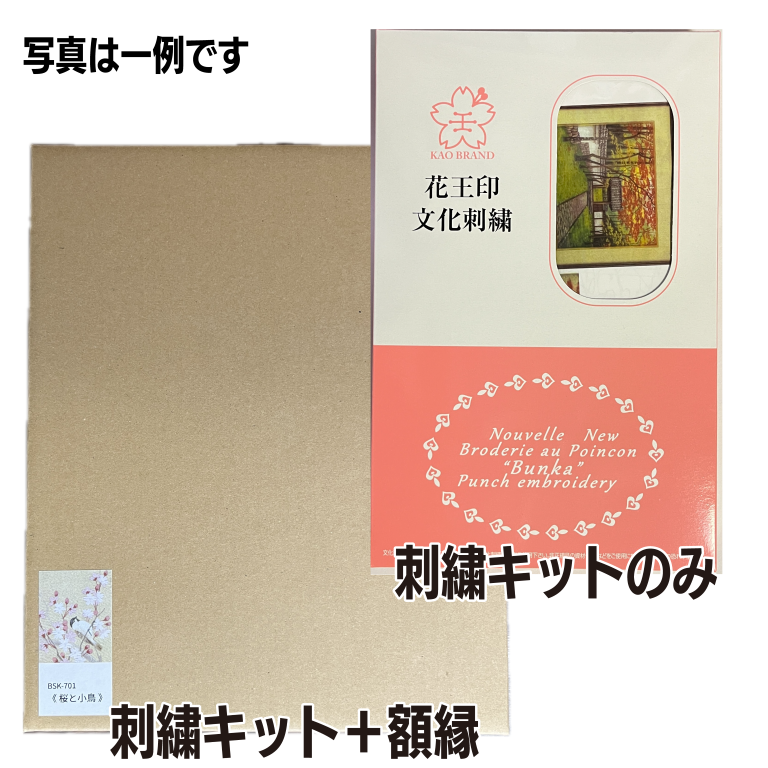 3文字草花図　ぐい呑 九谷ぐい呑み 色絵宝尽くし 訪中記念品 三代為吉 R0761 ダU