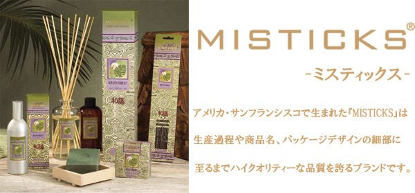 Misticks