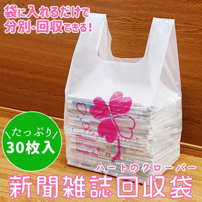 袋に入れるだけで分別、収納できる