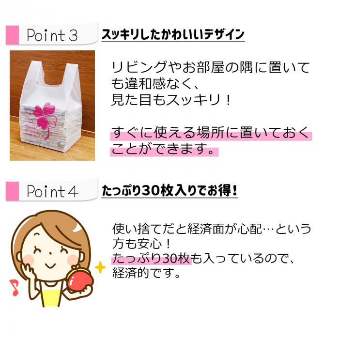 かわいいデザイン&経済的