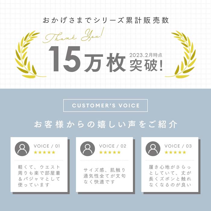 リラックスステテコ メンズ 1009816 M...の詳細画像2