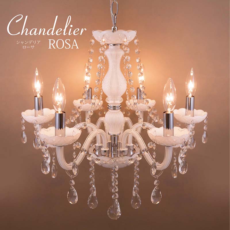クリスタルガラス シャンデリア ROSA ローサ（6灯）ホワイト【LED対応 E12/40W水雷型】 ROSA-P6D