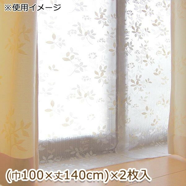 2021最新のスタイル断熱カーテンライナー 採光レースリーフ柄 巾100cm×丈140cm 夏 2枚入 冷え込み UVカット ベージュ(BE) 冬  カーテン
