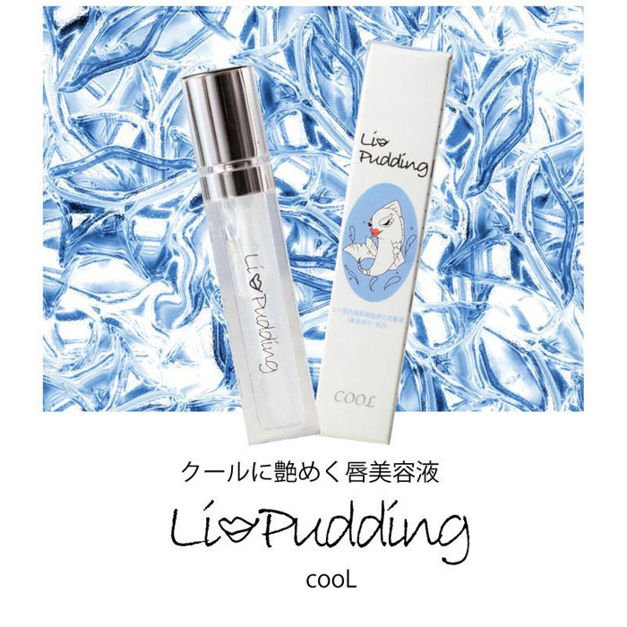 Lipudding(リップリン) リップケア リッププランパー 保湿 唇用美容液 ホット クール｜zakkaru｜02