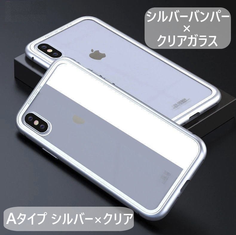 iPhone ケース 強化ガラス+リングホルダー付き アルミバンパー マグネット吸着式 背面ガラス ...