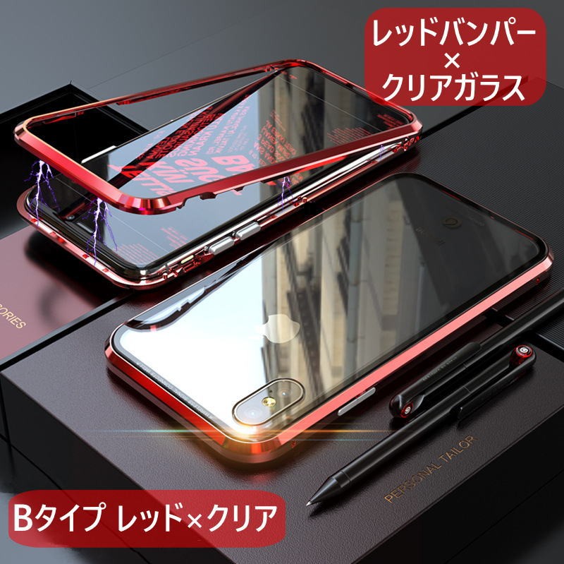 iPhone ケース 強化ガラス+リングホルダー付き アルミバンパー