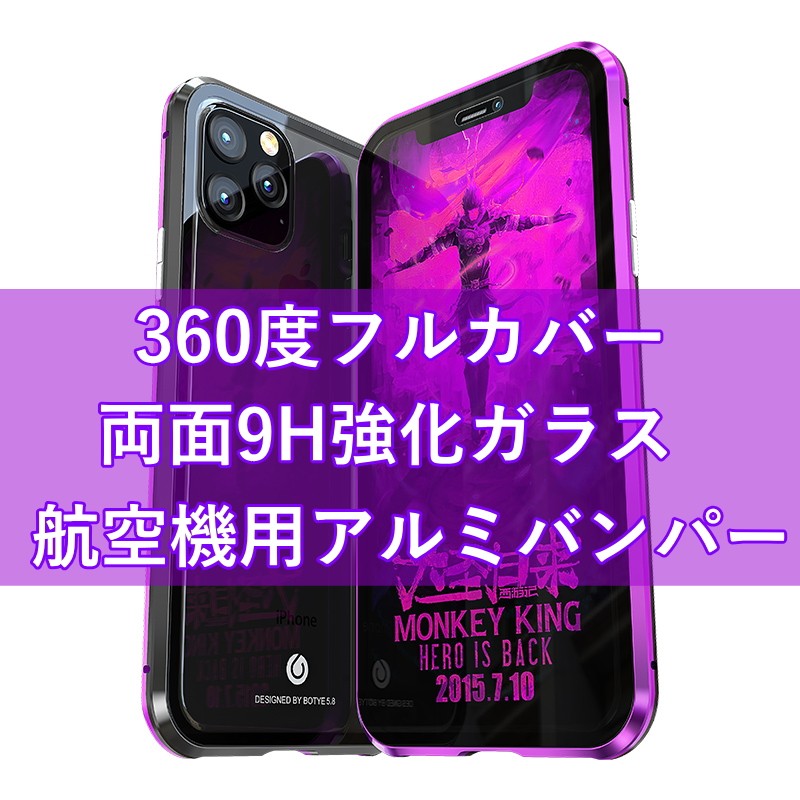 iPhone11 ケース リングホルダー付き メーカー正規品 アルミバンパー マグネット吸着式 iPhoneケース 両面ケース 両面強化ガラス  マグネットケース 全面保護 : 0052-1-case : ZAKKAS - 通販 - Yahoo!ショッピング