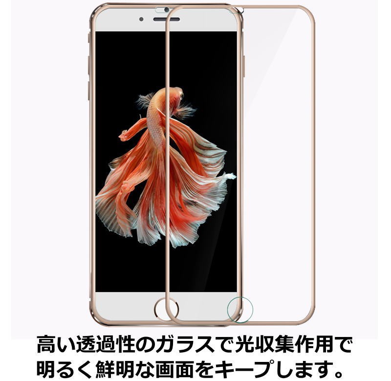 アルミニウム合金枠 強化ガラスフィルム 強化ガラス iPhone SE 第2世代