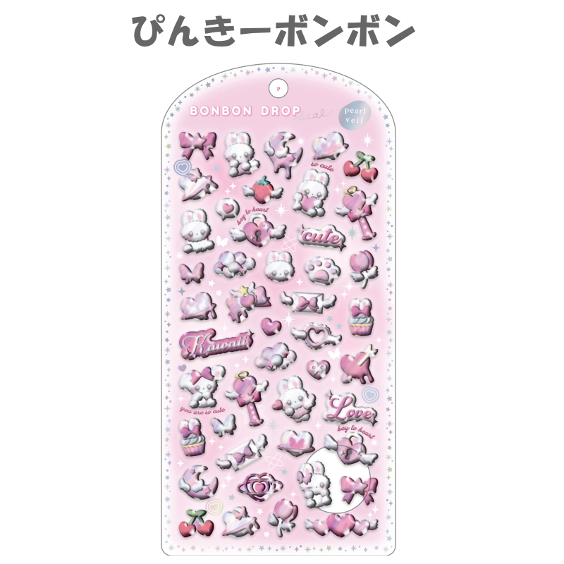 Q-LiA（クーリア） ボンボンドロップシール パールベール 正規品