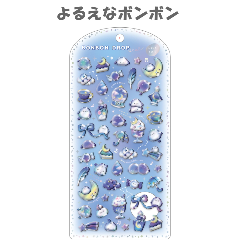 Q-LiA（クーリア） ボンボンドロップシール パールベール 正規品