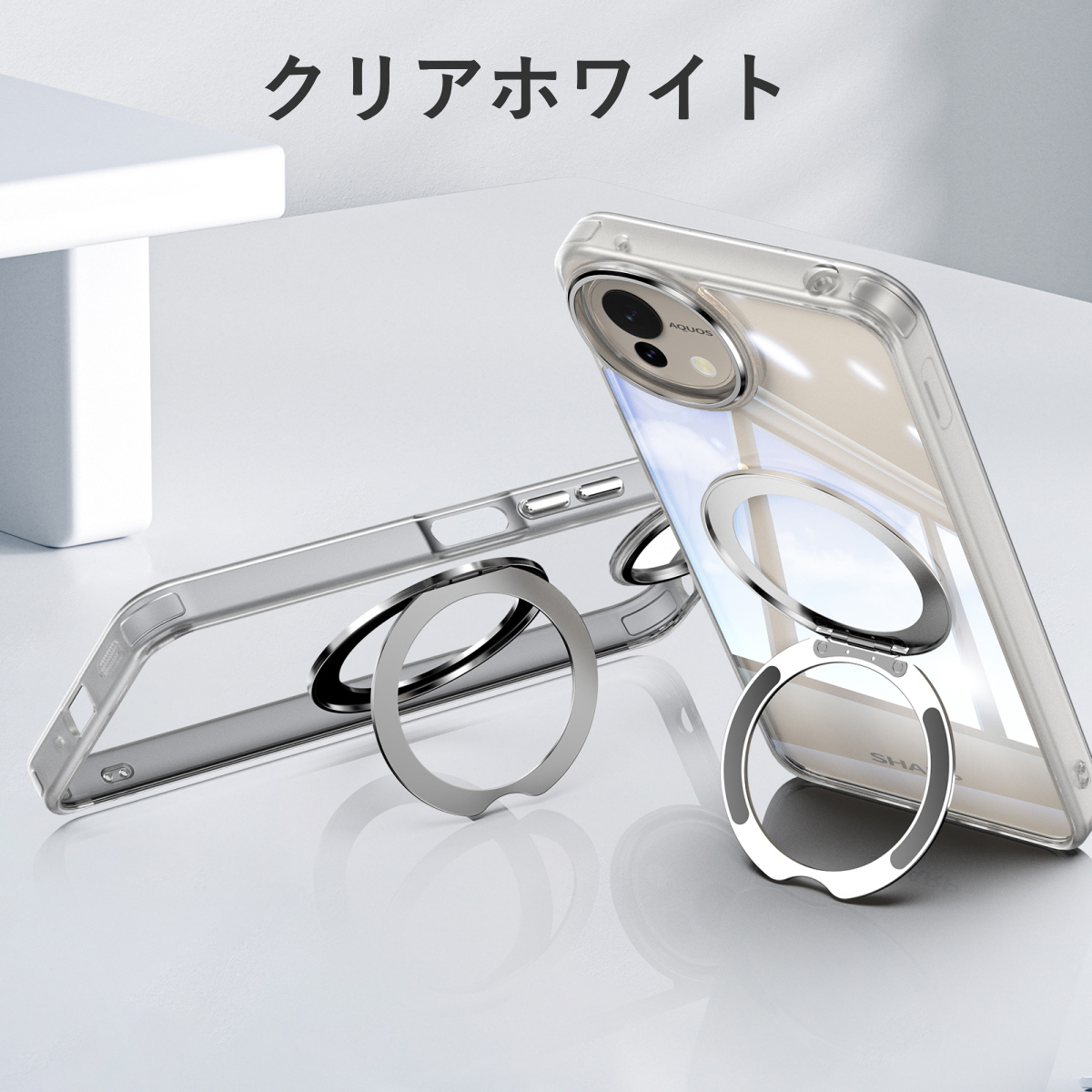 AQUOS sense10 wish5 sense9 wish4 背面クリア MagSafe対応スタンド