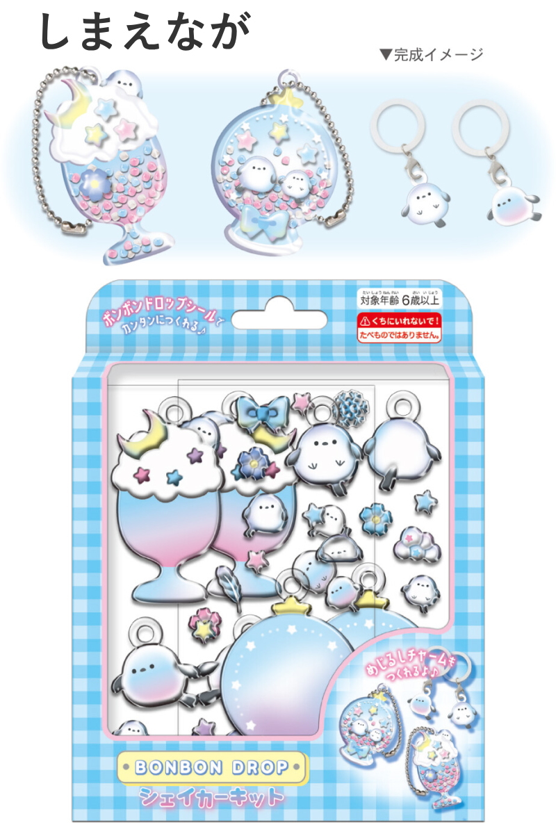 Q-LiA（クーリア） ボンボンドロップ シェイカーキット 第二弾 正規品