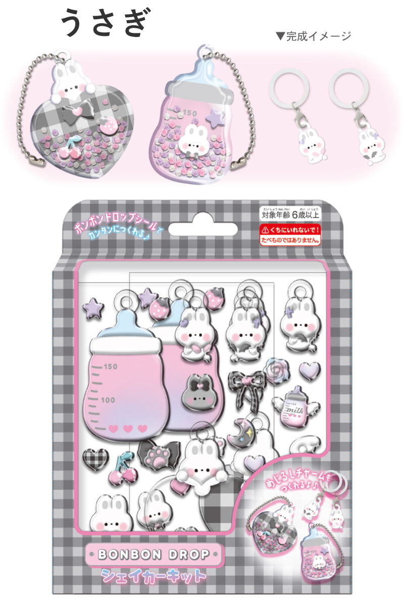Q-LiA（クーリア） ボンボンドロップ シェイカーキット 第二弾 正規品