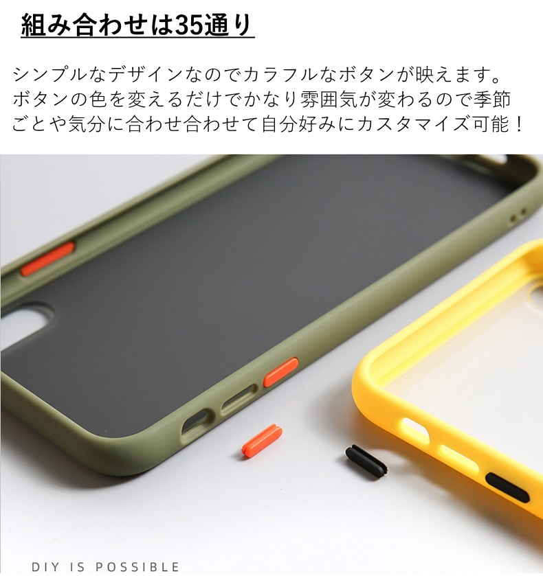 iphone カバー ボタン