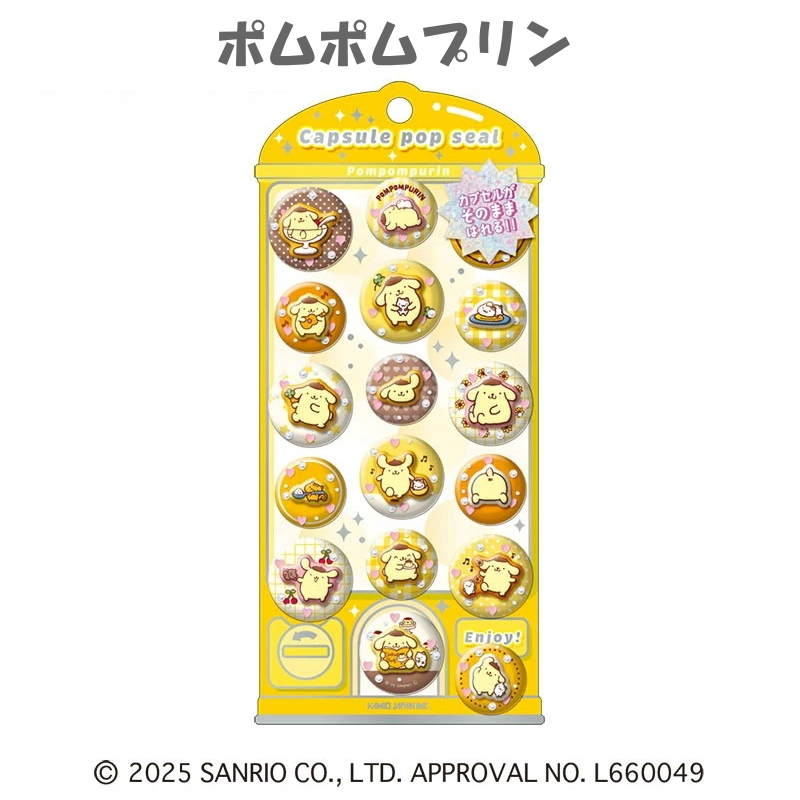 カミオジャパン サンリオ カプセルポップシール KAMIO JAPAN 正規品