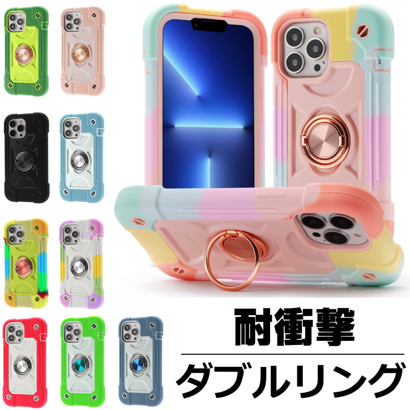 iPhone14ケース 強化ガラス付き 14Pro SE 第3世代 se3 耐衝撃