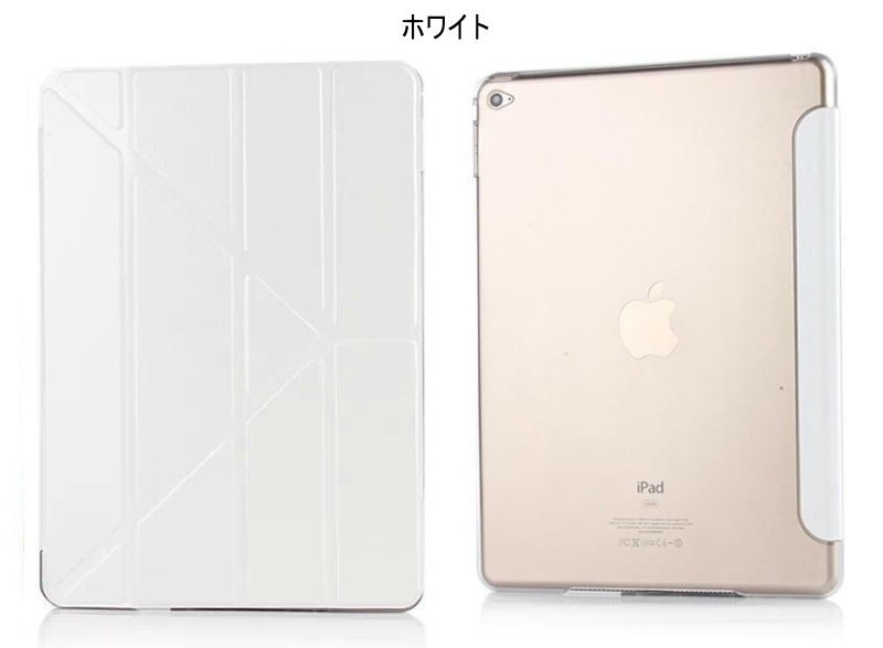 iPad Air(第5/4世代)/iPad (第9/8/7世代) iPad Pro(第3/2/1世代)9.7 