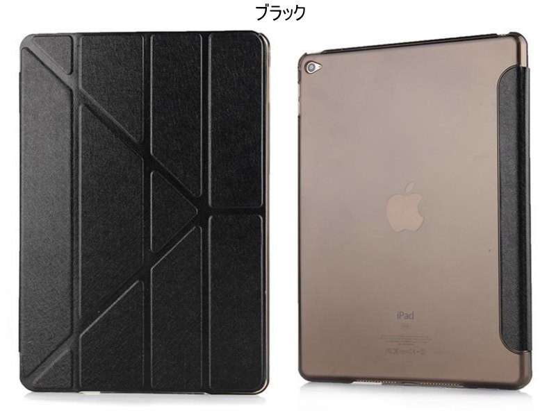 iPad Air(第5/4世代)/iPad (第9/8/7世代) iPad Pro(第3/2/1世代)9.7 