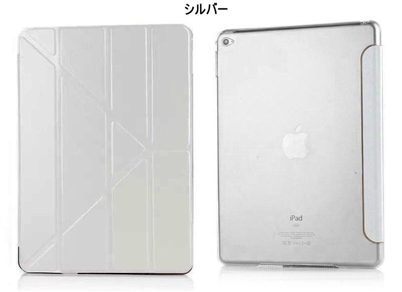 iPad Air(第5/4世代)/iPad (第9/8/7世代) iPad Pro(第3/2/1世代)9.7インチ/iPad Air(第5/4世代)  Air3/Air2/iPad Air 三角折り シルク調スマートレザーケース