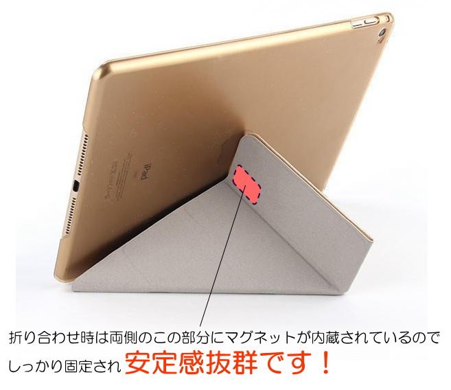 iPad Air(第5/4世代)/iPad (第9/8/7世代) iPad Pro(第3/2/1世代)9.7 