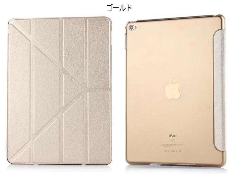 iPad 9.7インチ(2018/2017) iPad Air2/iPad Air 三角折り シルク調