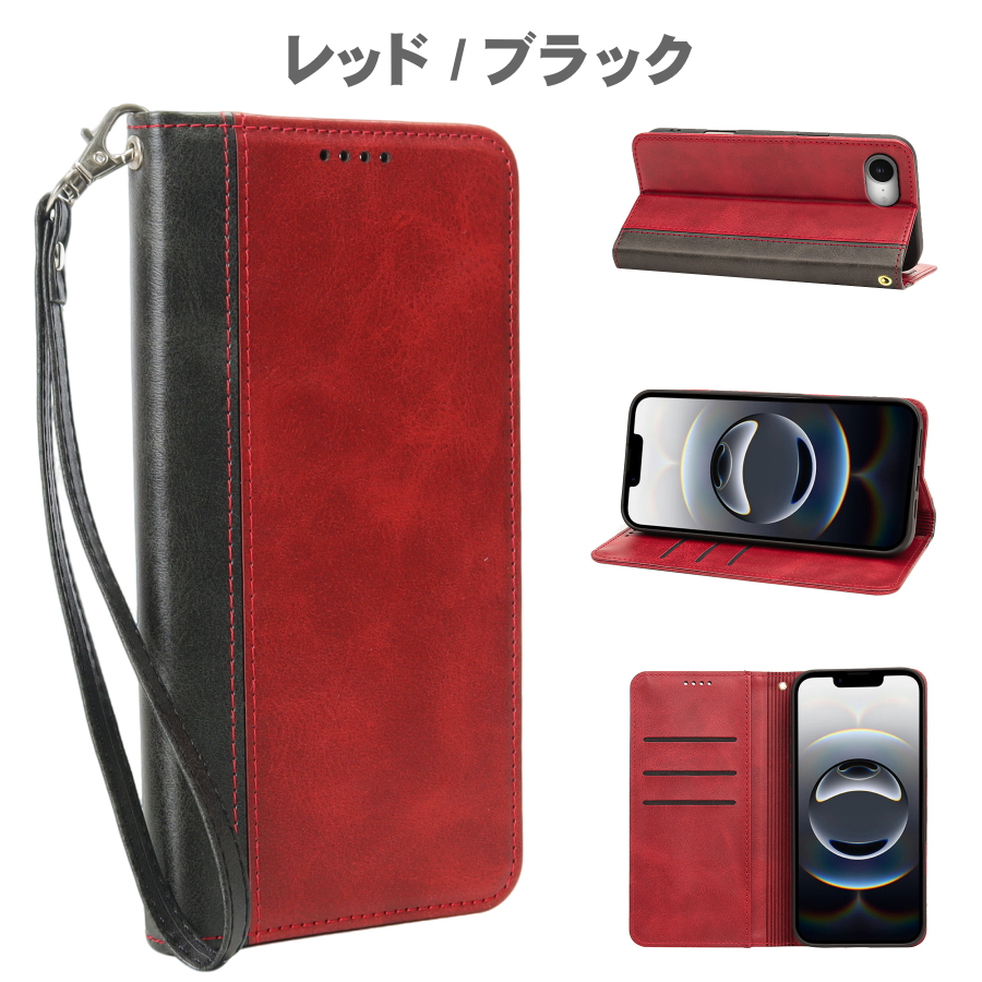 手帳型スマホケース レッド ブラック arrows We3 ストラップ付き 手帳型ケース We ケース マグネット式