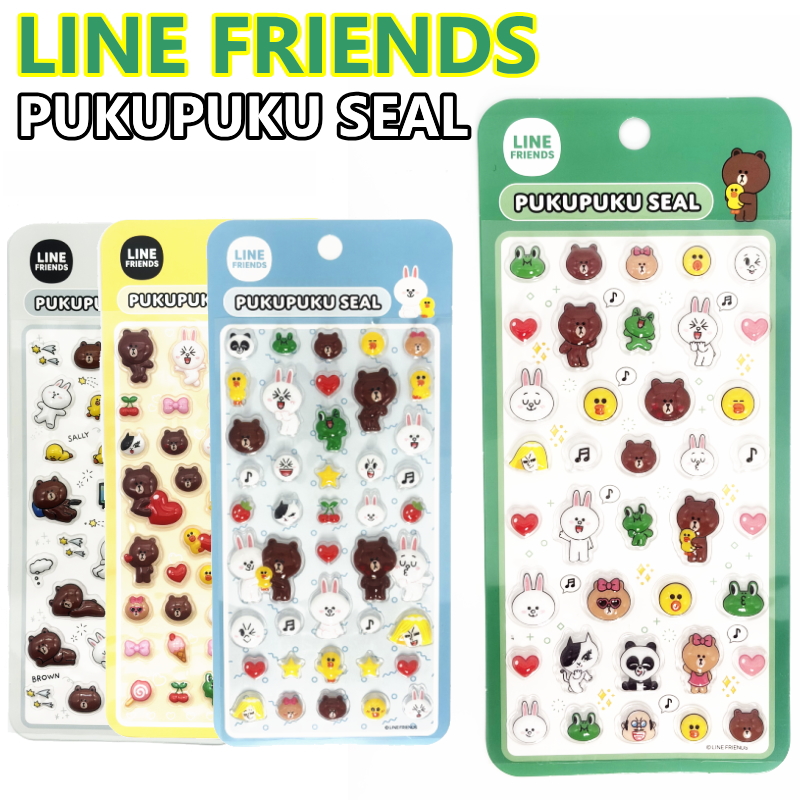 LINE FRIENDS PUKUPUKU SEAL 3枚セット　確認用 LINE FRIENDS ラインフレンズ ぷくぷくシール 可愛い 3D 立体 かわいい