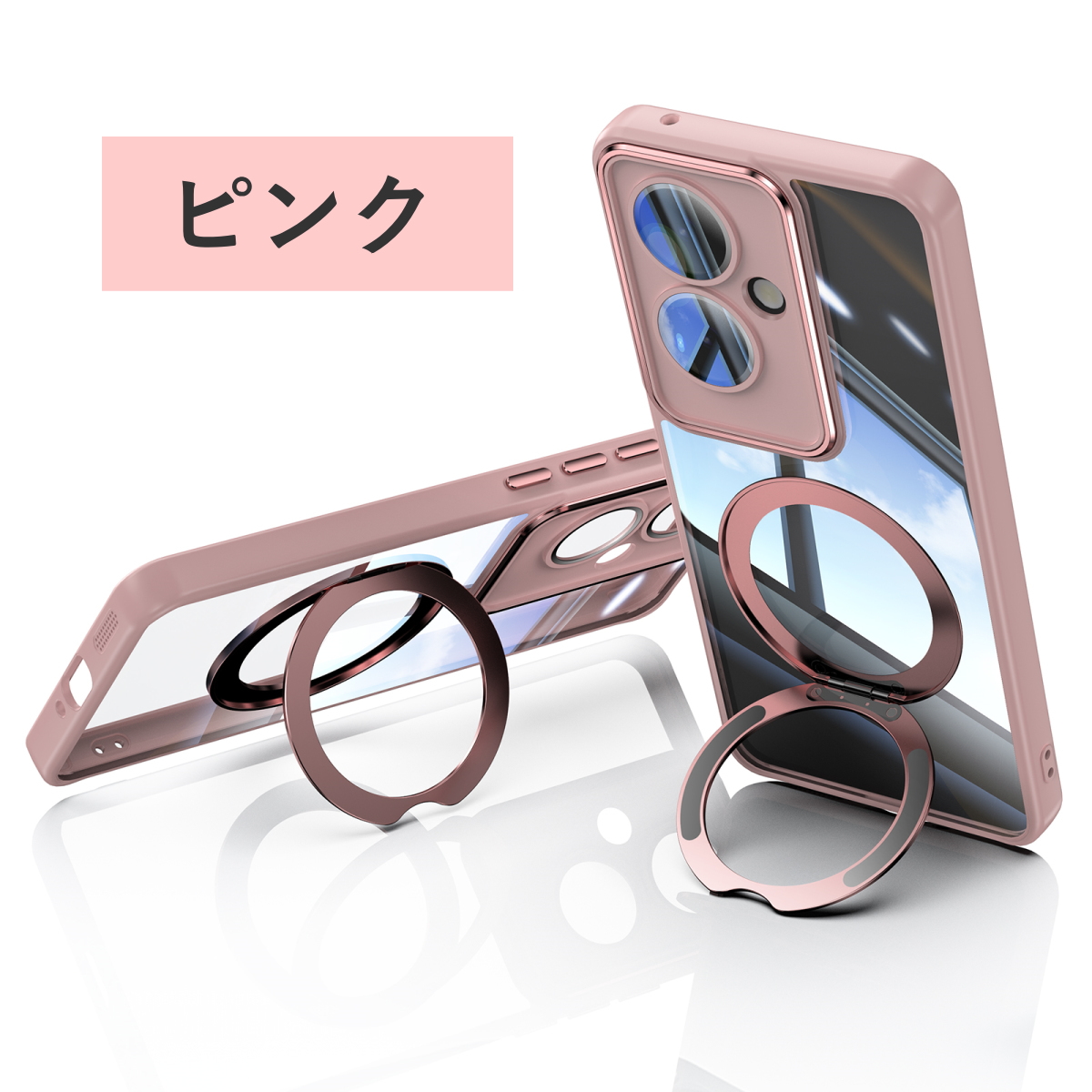 OPPO Reno11A 背面クリア MagSafe対応スタンド ケース
