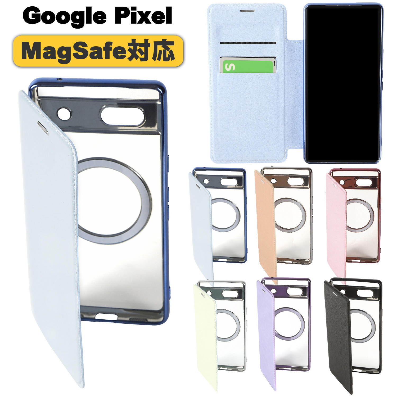 ガラスフィルム付き 手帳型ケース Google Pixel8 ケース Pixel8Pro