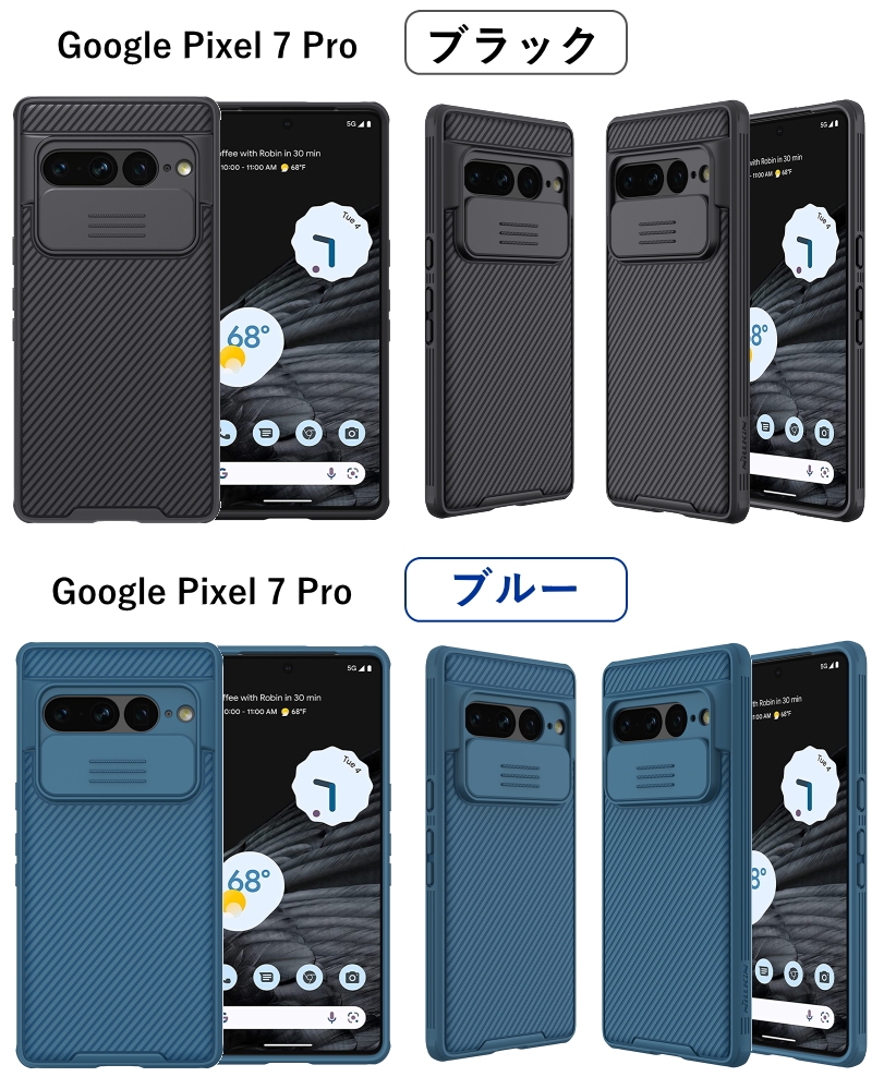 Google Pixel7a マグネット式 丈夫 耐水 黒色 ケース グーグル