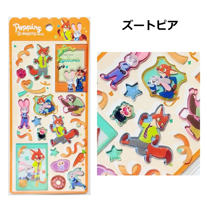 CRUX（クラックス） ディズニー ポッピングフォトシール 正規品