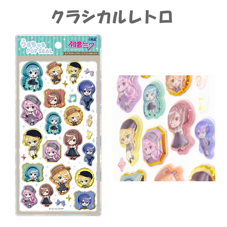 初音ミク グッズ（文具、ステーショナリー） | キッチン、日用品、文具