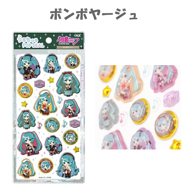 初音ミク グッズ（文具、ステーショナリー） | キッチン、日用品、文具