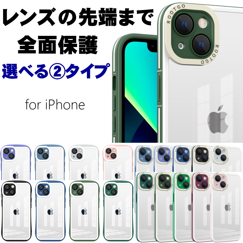 iPhoneケース 強化ガラス+リングホルダー付き iPhone14 ケース 14Plus 14Pro 14Pro Max 13Pro 13mini  12 12Pro 12mini カメラレンズ用強化ガラス一体型ケース :rootgo-case:ZAKKAS - 通販 - Yahoo!ショッピング