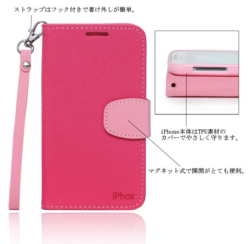 iphox 手帳型ケース ストラップ付き se