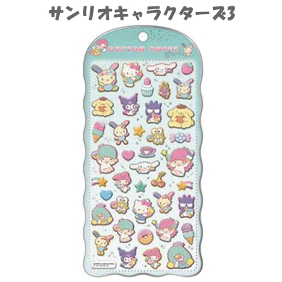 コットンパフィーシールの商品一覧 通販 - Yahoo!ショッピング