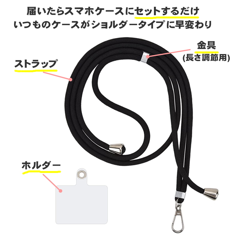 ZXZone] ストラップホルダー スマホ ストラップホール