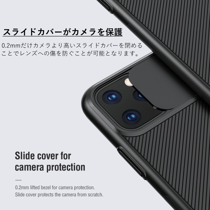 iPhoneケース 強化ガラス付き iphone11ケース スライド式 カメラ レンズ 保護 iPhone11 11Pro ケース 11 Pro  Max カバー シンプル ガラスフィルム