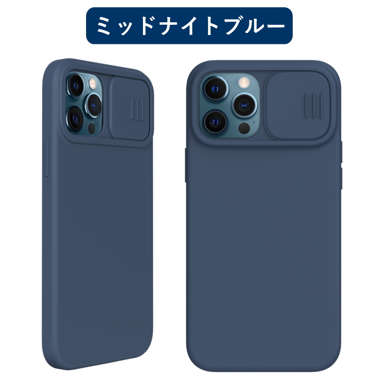 iPhone 15 Pro Max ケース Magsafe対応 ボンダイ・ブルー MagSafe対応iPhone 15 Proシリコーンケース - ウインターブルー