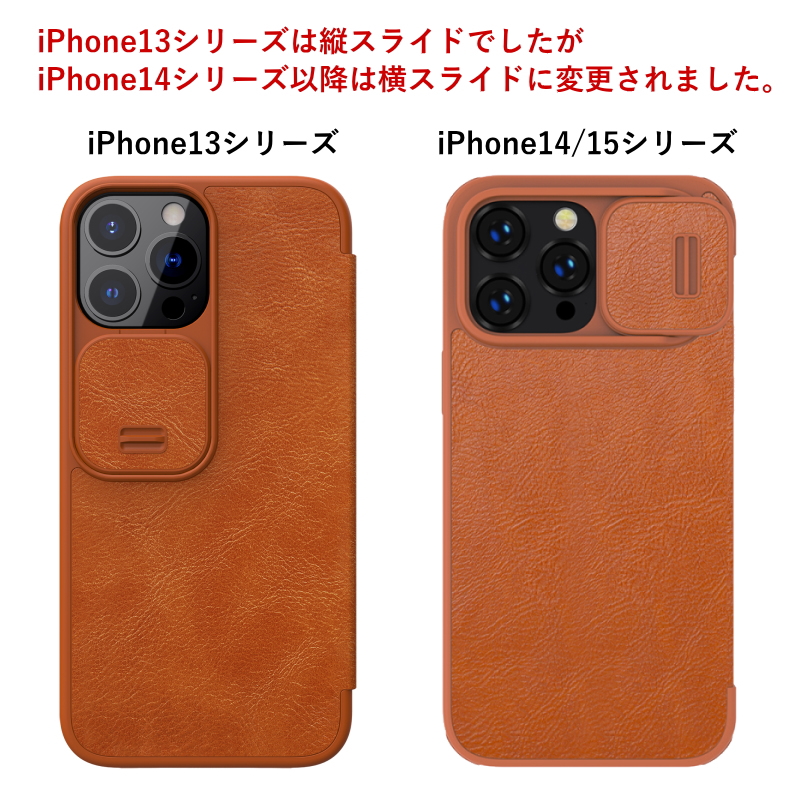 iPhone15 ケース 強化ガラス付き15Plus 15Pro Max 14Plus 14Pro