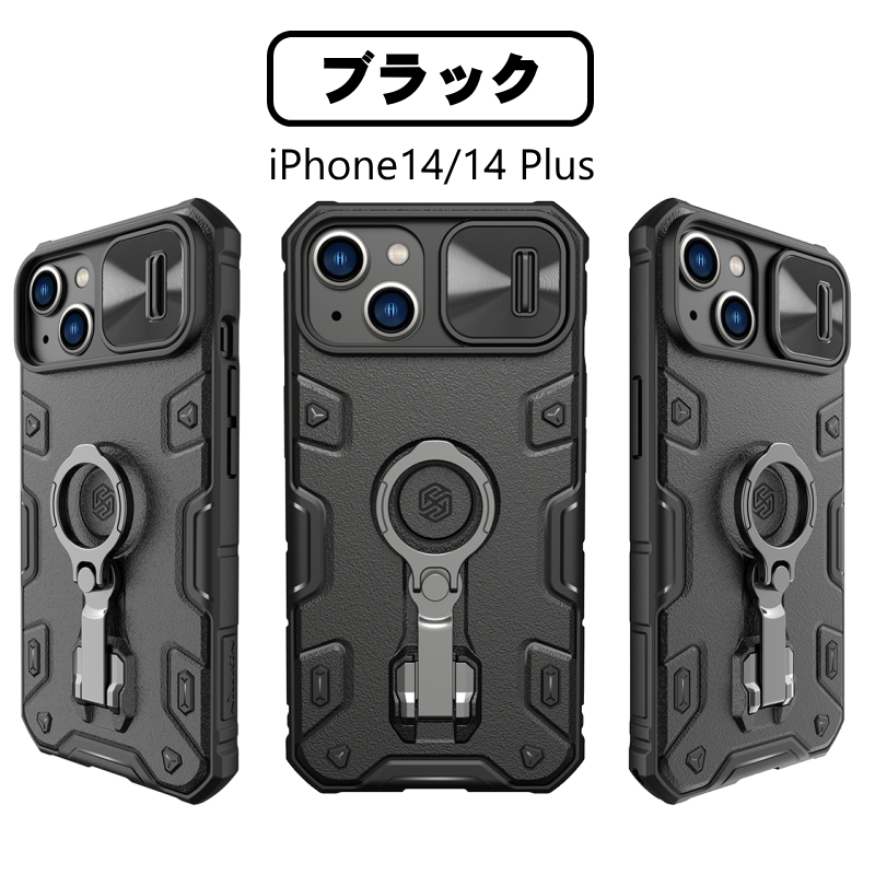 iPhone14ケース 14Plus 14Pro 14Pro Max iPhone13スライド式 耐衝撃 MagSafe対応 ケース ワイヤレス充電 リングスタンド カメラ レンズ 保護 カメラ 傷防止｜zakkas｜04