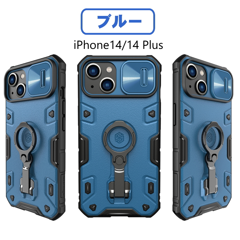 iPhone14ケース 14Plus 14Pro 14Pro Max iPhone13スライド式 耐衝撃 MagSafe対応 ケース ワイヤレス充電 リングスタンド カメラ レンズ 保護 カメラ 傷防止｜zakkas｜02