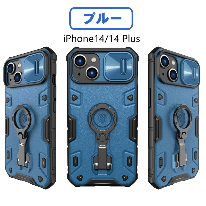 超目玉枠 iphone14.14plusカメラレンズカバー 強化 クロミクリア